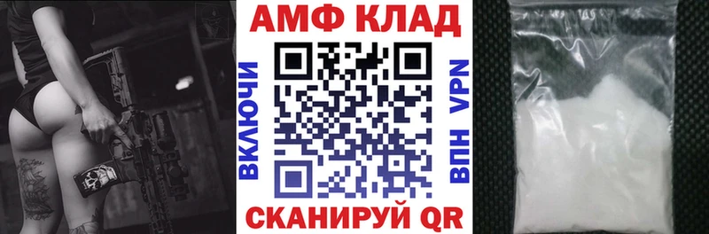 Амфетамин 98%  Купить  Ирбит 