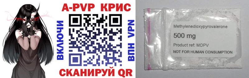 Alpha-PVP Соль  Купить где  Ирбит 