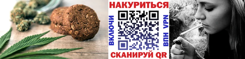 Купить  Ирбит  Печенье с ТГК марихуана 
