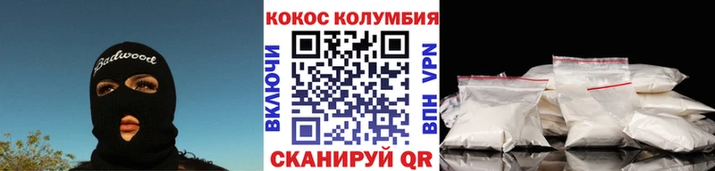 Купить где  Ирбит  Cocaine Эквадор 