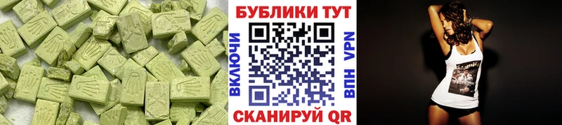 ЭКСТАЗИ TESLA Купить Ирбит