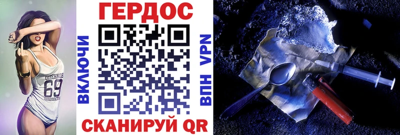 Купить закладки  Ирбит  Героин герыч 