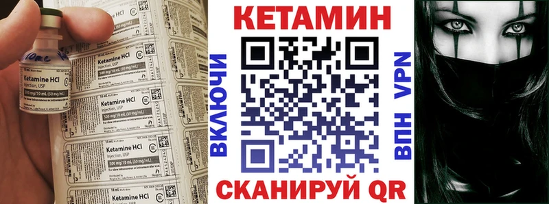 Кетамин ketamine  Купить где  Ирбит 