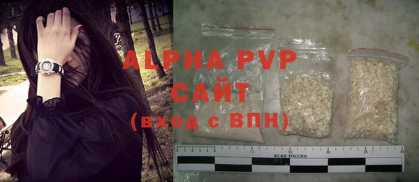 мефедрон VHQ Елабуга