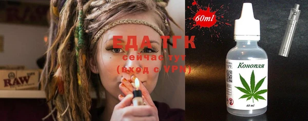 альфа пвп Елизово