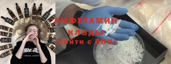 альфа пвп Елизово