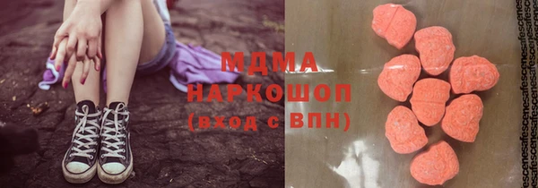 альфа пвп Елизово