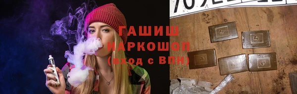 альфа пвп Елизово