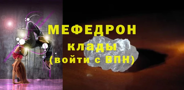 альфа пвп Елизово