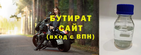 альфа пвп Елизово