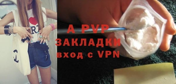 альфа пвп Елизово