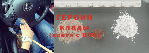 мефедрон VHQ Елабуга