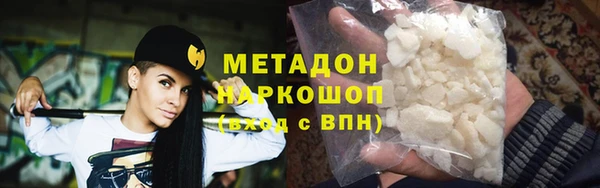 альфа пвп Елизово