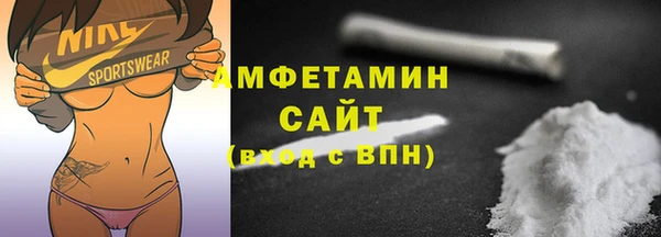 альфа пвп Елизово