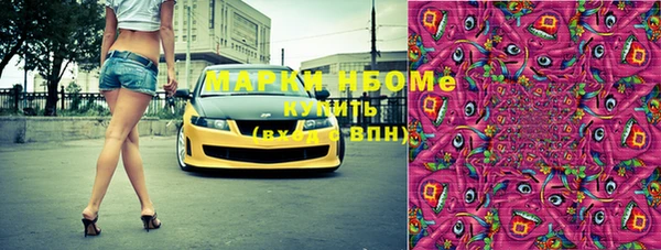 метамфетамин Ельня