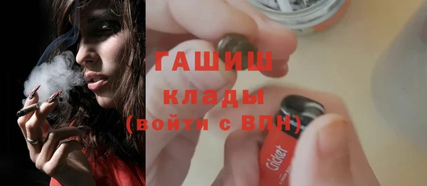 мефедрон VHQ Елабуга
