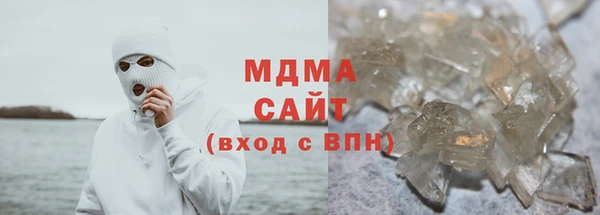 мефедрон VHQ Елабуга