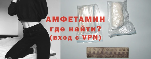метамфетамин Ельня