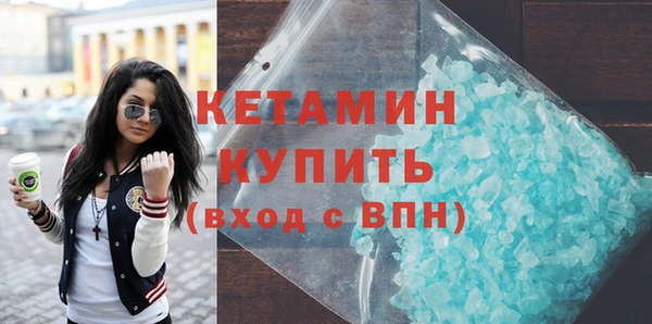 мефедрон VHQ Елабуга