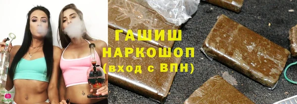 мефедрон VHQ Елабуга