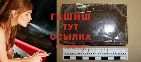 мефедрон VHQ Елабуга