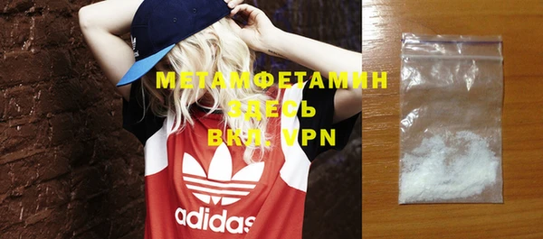 мефедрон VHQ Елабуга