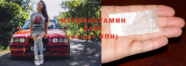 метамфетамин Ельня