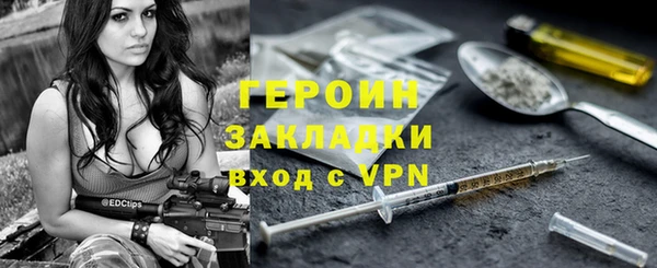 метамфетамин Ельня