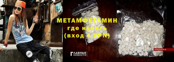альфа пвп Елизово