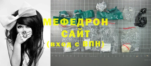 мефедрон VHQ Елабуга
