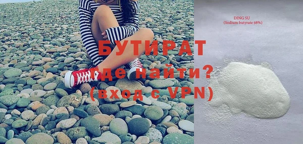 метамфетамин Ельня