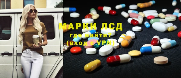 альфа пвп Елизово