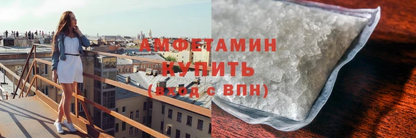 метамфетамин Ельня