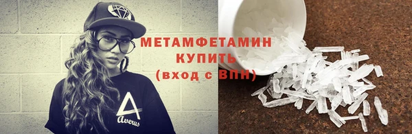 мефедрон VHQ Елабуга