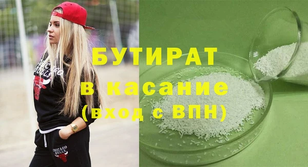 мефедрон VHQ Елабуга