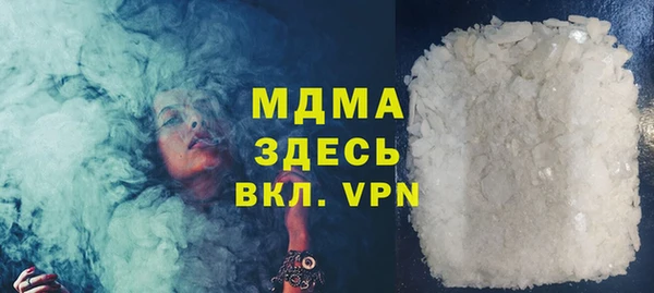 альфа пвп Елизово