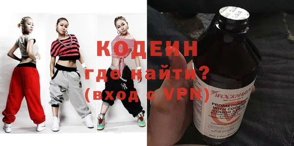 метамфетамин Ельня