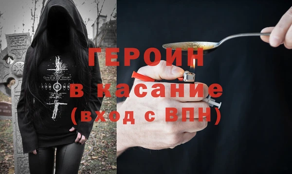 метамфетамин Ельня