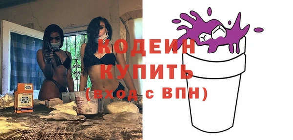 метамфетамин Ельня