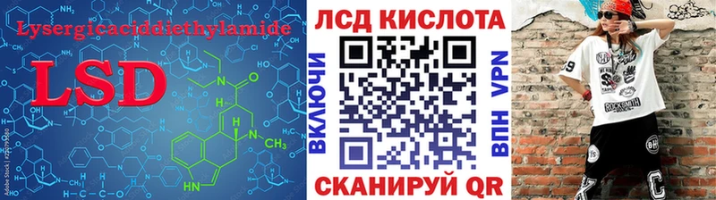 Купить закладки  Ирбит  ЛСД экстази ecstasy 