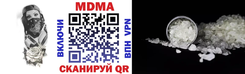 Купить где Ирбит MDMA кристаллы