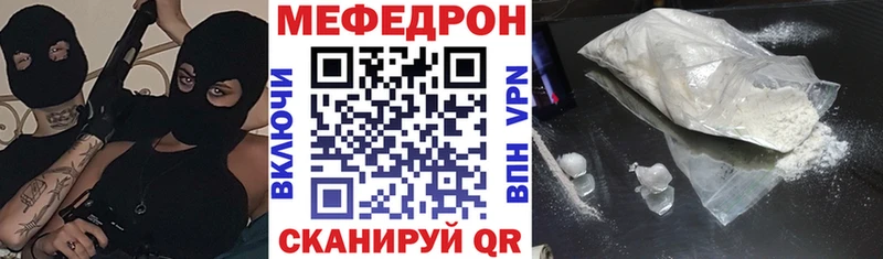 Меф mephedrone  Ирбит 