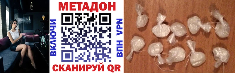 МЕТАДОН белоснежный  Купить  Ирбит 