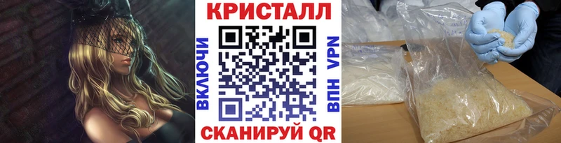 Метамфетамин Декстрометамфетамин 99.9%  Купить где  Ирбит 